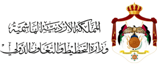 وزارة التخطيط والتعاون الدولي